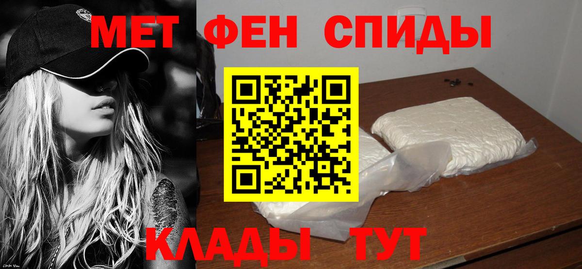 АМФЕТАМИН  АМФ 98%  Вход с VPN  Свободный  Амфетамин 