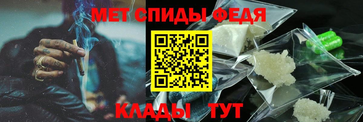 Амфетамин 97% Свободный