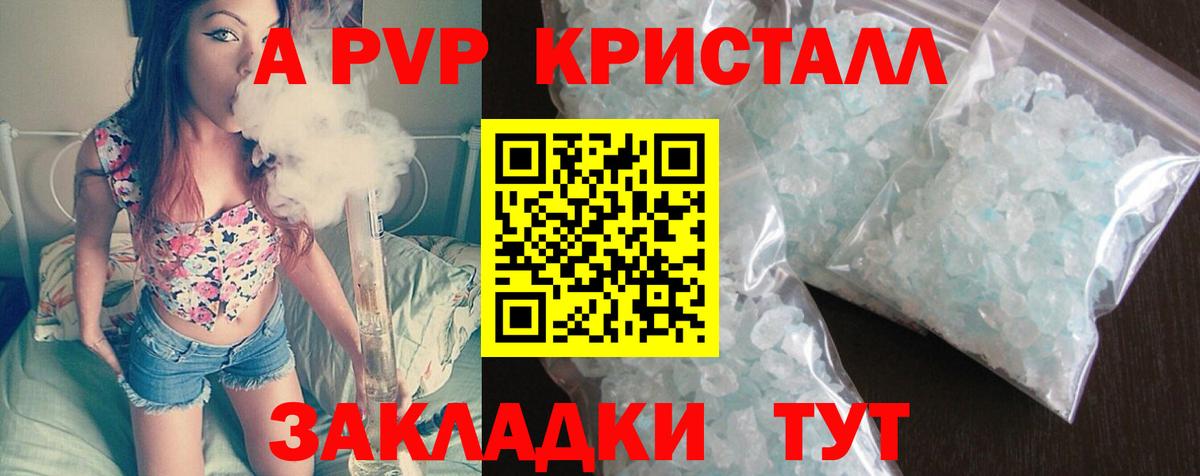 Alfa_PVP VHQ Свободный