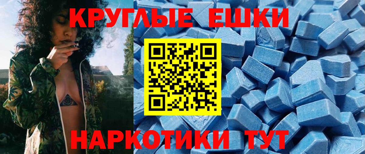 Экстази VHQ  Вход с VPN  Свободный  ЭКСТАЗИ VHQ 