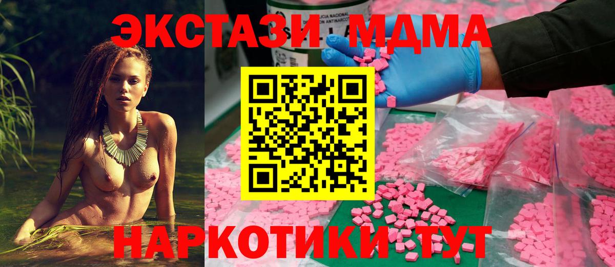 ЭКСТАЗИ 99% Свободный