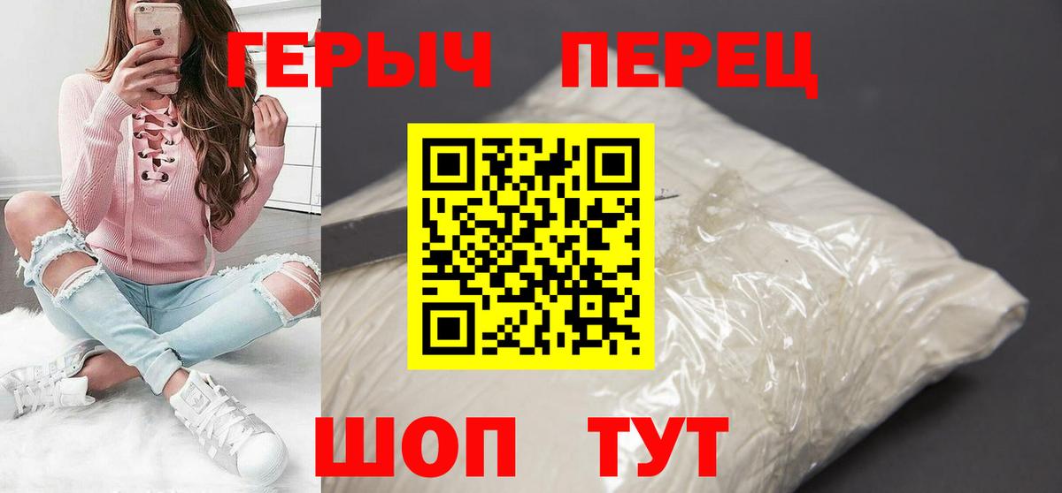 ГЕРОИН Афган  Вход с VPN  Свободный 