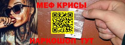 меф Бузулук