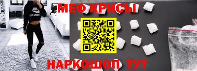крисы Бугуруслан