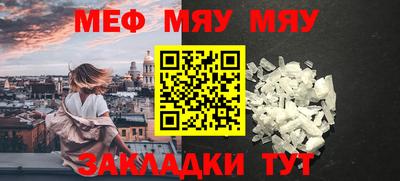 эйфоретик Обнинск