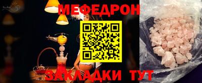 крисы Бугуруслан