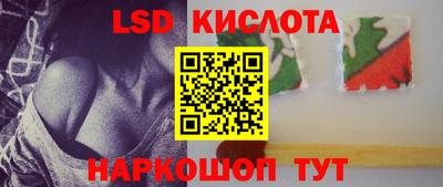 сатива Будённовск