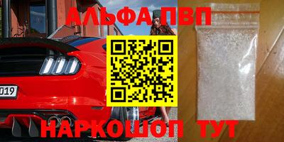 крисы Бугуруслан
