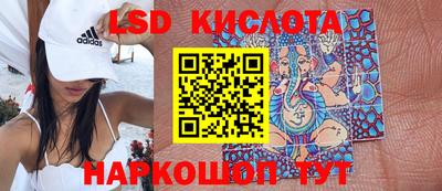 крисы Бугуруслан