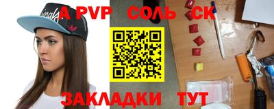 сатива Будённовск