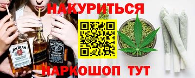 сатива Будённовск