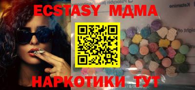 меф Бузулук
