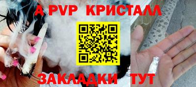 крисы Бугуруслан