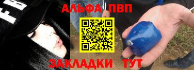 сатива Будённовск