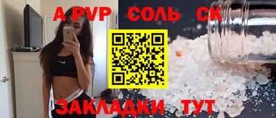 сатива Будённовск