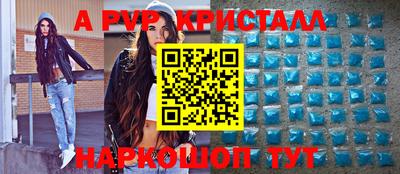 меф Бузулук