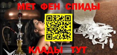 меф Бузулук
