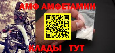 меф Бузулук