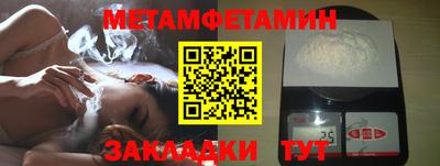 крисы Бугуруслан