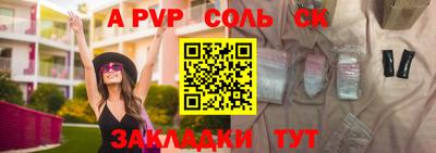 крисы Бугуруслан