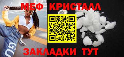 крисы Бугуруслан
