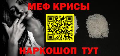 сатива Будённовск