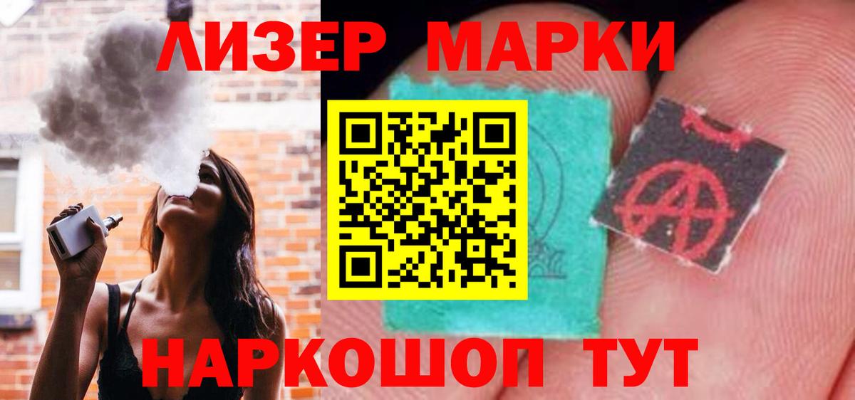 Свободный  Лсд 25 экстази ecstasy  Вход с VPN  ЛСД экстази кислота 