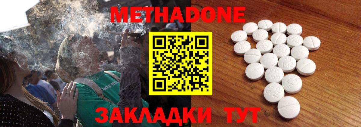 Свободный  ГАШИШ  Экстази  МЕФ   Вход с VPN  Конопля  Cocaine  А ПВП СК кристаллы 