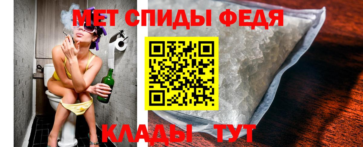 Первитин Methamphetamine Свободный