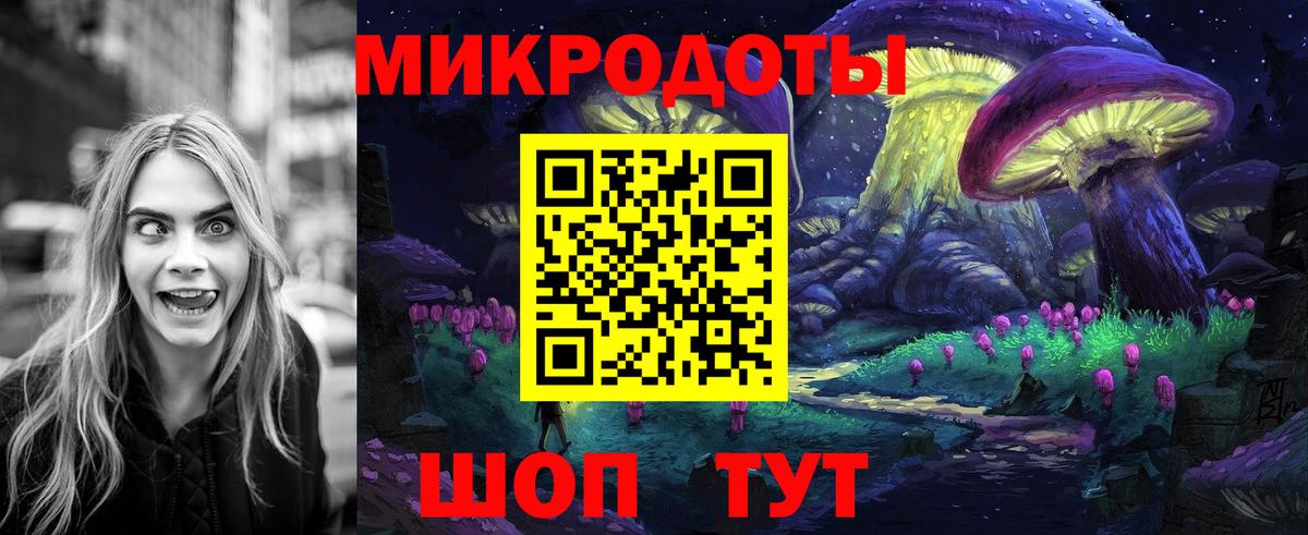 Галлюциногенные грибы Psilocybine cubensis  Вход с VPN  где можно купить наркотик  Свободный 